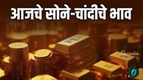 आठवड्याच्या पहिल्याच दिवशी सराफा बाजारात उलाढाल, सोने 92 हजारांच्या पुढे जाणार, आजचे Gold Rate काय? 