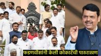 'महाराष्ट्राचे दोन गुंडे, एक कोकाटे दुसरे मुंडे', घोषणाबाजी करत विरोधकांचा फडणवीस सरकारवर निशाणा 