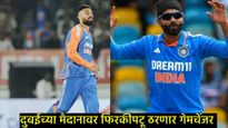 भारत-न्यूझीलंडच्या फिरकीपटूंची प्रतिष्ठा पणाला, फायनल सामन्यात दुबईच्या मैदानावर लागणार त्यांचा कस! 
