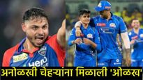 IPL 2025 : आयपीएलमध्ये 'हे' चार अनोळखी खेळाडू घालताहेत धुमाकूळ, 'या' दोघांनी तर कहरच केला 