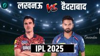 IPL 2025 Srh vs Lsg : हैदराबाद-लखनऊ सामना कोण जिंकणार? जाणून घ्या dream11, कोट्यवधी कमावण्याची संधी