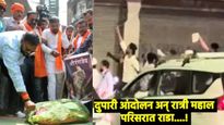 प्लॅनिंग करून बाहेरच्या लोकांनी नागपूरातील महाल परिसरात जाळपोळ केली; भाजपच्या 'या' आमदाराचा दावा 