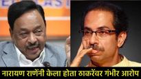 उद्धव ठाकरेंवर बेछूट आरोप लावणारे नारायण राणे यांची प्रकृती ठीक आहे का?- संजय राऊतांचा पलटवार 
