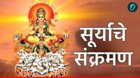 Sun transits in jupiter today: आज सूर्याचे संक्रमण, वेळ बदलणार, 'या' 3 राशींवर लक्ष्मीची कृपा होणार!
