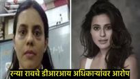 सोने तस्करी प्रकरणात अटक असलेली अभिनेत्री रन्या राव कोर्टात ढसाढसा रडली, असं नेमकं काय घडलं! 