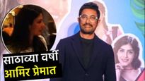 Aamir khan dating News Who is Gauri Spratt : 60 व्या आमिर खान जिच्या प्रेमात पडला ती गौरी स्पैट कोण?