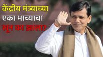 केंद्रीय मंत्र्याच्या भाच्याची गोळी झाडून हत्या! काय आहे प्रकरण, कोण आहेत मंत्री नित्यानंद राय? वाचा