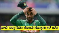 धक्कादायक! मॅच खेळताना मैदानावरच क्रिकेटपटूला हॉर्ट अटॅक; अँडमिटसाठी हेलिकाँप्टर बोलावले पण...