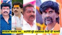 'हे' 3 पुरावे, 'या' 3 कबुल्या; कराडची फाशी फिक्स? आता मनोज जरांगेंना मंत्री मुंडेंवर 'हा' मोठा संशय