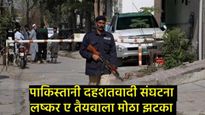 लष्कराचा मोस्ट वॉन्टेड दहशतवादी अन् हाफिज सईदचा जवळचा साथीदार PAKमध्ये ठार, कशी झाली हत्या? 