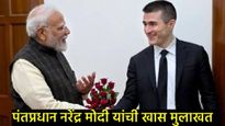 PM Modi: बालपण-हिमालय जीवन ते PM हाऊस; फ्रिडमनसोबतचा मोदींचा खास पॉडकॉस्ट आज होणार रिलीज!  