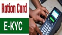 Ration Card E-KYC: अशी करा रेशन कार्डची ई-केवायसी, सोपी आहे पध्दत, घ्या जाणून