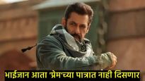 Salman Khanच्या वयावरुन बड्या दिग्दर्शकाचा मोठा खुलासा;भाईजानच्या 'सिकंदर' चित्रपटावरही केले भाष्य  