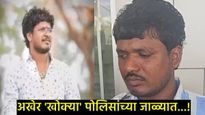 कुख्यात गुंड खोक्या उर्फ सतीश भोसलेला कशी झाली अटक; BJP आमदार सुरेश धस काय म्हणाले? 