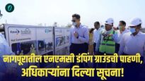 सिद्धेश कदम यांच्यामुळे प्रदूषण मंडळाची अभूतपूर्व वाटचाल; पर्यावरण संवर्धनासाठी मोठे पाऊल! 