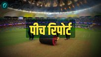 KKR Vs RCB : काय सांगतोय ईडन गार्डनचा इतिहास? कशी असेल पहिल्या सामन्यांची खेळपट्टी? वाचा, अपटेड