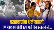 केवळ 'हिंदू' होते म्हणून त्यांचा जीव घेतला गेला