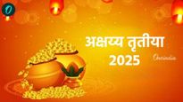 Akshaya Tritiya 2025: अक्षय्य तृतीया 30 एप्रिल 2025 रोजी, सोने खरेदी करण्याचा शुभ मुहूर्त जाणून घ्या