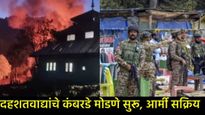 पहलगाम हल्ला : दहशतवाद्यांचे घरे उद्धवस्त, 60 ठिकाणी छापे, NIAकडे तपास!, वाचा- आर्मीची संपूर्ण मोहीम