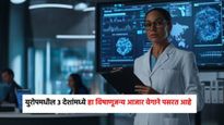 युरोपमधील 3 देशांमध्ये हा विषाणूजन्य आजार वेगाने पसरत आहे, तिन्ही देशाच्या सीमा सील