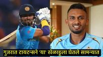 IPL 2025 : बॉम्बस्फोटातून बालंबाल बचावलेला हा स्फोटक फलंदाज आयपीएलमध्ये करणार एंट्री  