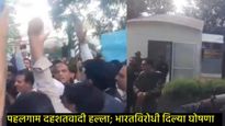 पाकिस्तानातील भारतीय उच्चायुक्तालयाबाहेर तणावाची स्थिती, जमाव गेटवर चढला, सुरक्षा काढल्याचा आरोप 