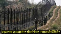 India Pakistan LOC : रात्रभर सीमेवर अनेक पाक चौक्यांकडून गोळीबार, लष्कराने दिले प्रत्युत्तर : सूत्र 