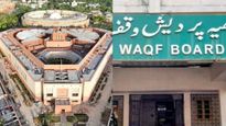 Waqf Board: नव्या विधेयकाने वक्फचे अधिकार छाटले! संसदेत सादर होण्याआधीच एका रात्रीतच झाले 'हे' 3 बदल