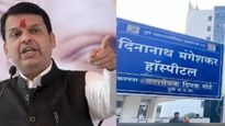 आता बोला.. सरकारने नियुक्त केलेली समितीच वादात! दिननाथ मंगेशकर रुग्णालयातील गर्भवतीचे मृत्यू प्रकरण
