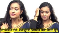 14 मिनिटांच्या 'त्या' व्हिडीओनंतर श्रुती नारायणचा दुसरा व्हिडीओ व्हायरल, काय आहे व्हिडीओत? पहा...