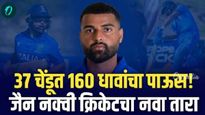 26 चेंडूत शतक, सामन्यात ठोकले 24 सिक्सर, 6 चेंडूत 6 षटकार! 'हा' खेळाडू ख्रिस गेलपेक्षाही निघाला भारी