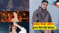सारा, अनन्या, रिद्धीमा की सोनम..? शुभमन गिलच्या मनात नेमकं कोण? आता स्वतःच दिल 'हे' उत्तर