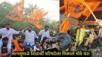 JNU Election Result : 10 वर्षानंतर भाजपची ABVP पुन्हा परतली; पण डाव्यांनी त्यांचे वर्चस्व कायम ठेवले