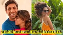 स्टेडिअमवर 'नैनो से मिले नैना' अन् 7 दिवसांत 7 जन्माच्या गाठी..  आशिष नेहराची लव्हस्टोरी 'लै भारी'