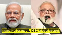 आनंद पोटात माझ्या... जातिनिहाय जनगणनेने भुजबळ आनंदी; ओबीसींना काय फायदा होईल? त्यावर म्हणाले... 