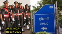 UPSC NDA I Result 2025 : युपीएससी NDA चा निकाल कसा चेक करणार, जाणून घ्या संपूर्ण प्रक्रिया 