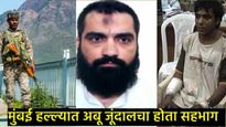 Operation Sindoorमध्ये ठार झालेल्या दहशतवाद्यांची नावे जाहीर; मुंबई स्फोटातील मास्टरमाईंडचाही खात्मा