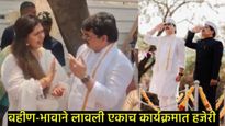 2 महिन्यांपासून अलिप्त असलेले धनंजय मुंडे दिसले सार्वजनिक कार्यक्रमात; बहीण पंकजांशी साधला संवाद!  