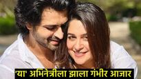 टीव्हीवरील या प्रसिद्ध अभिनेत्रीला झाला गंभीर आजार; पतीने व्हिडिओद्वारे केला खुलासा; नेमकं काय झालंय