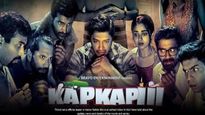 kapkapiii Trailer : हॉरर चित्रपट आवडणाऱ्यांसाठी खुशखबर, 'हा' चित्रपट लवकरच येणार भेटीला