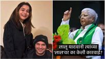 Tej Pratap Yadav: लालू यादवांनी मुलगा तेज प्रतापला पक्षासह घरातून का हाकलले; नेमका काय झाला वाद?
