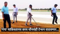 भारताने खेळला नवा डाव! फायटर विमानांसाठी बनवला गंगा एक्सप्रेसवे; रात्रीही उतरणार मिग, मिराज, जग्वार