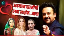 Adnan Sami: गायक अदनान सामीला पाकिस्तानला जावे लागणार की भारतातच राहणार? जाणून घ्या त्याची लव्ह लाईफ