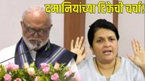 सभ्य माणसं नाहीत का? तेव्हा छातीत कळ, आता ठणठणीत? भुजबळांच्या मंत्रिपदावरुन दमानियांची पोस्ट चर्चेत