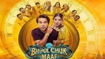 Bhool Chuk Maaf : 'भुल चुक माफ' राजकुमार राणाच्या चित्रपटाने पहिल्या दिवशी केली इतकी कमाई 