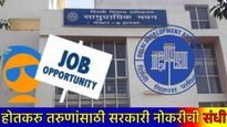 DDA Recruitment 2025 : दिल्ली विकास प्राधिकरणात युवकांना नोकरीची संधी, अर्ज कसा करायचा, पगार किती? 