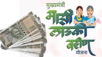 Ladki Bahin Yojana : लाडक्या बहिणींना मे महिन्याचा हप्ता कधी मिळणार? जाणून घ्या अपडेट