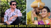 Vaishnavi Hagawaneकेसमधील निलेश चव्हाण कोण, पत्नीसोबतच्या संबंधाचे Video बनवले, करिश्माशी नातं काय? 