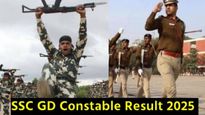 SSC GD Constable Result: एसएससी जीडी कॉन्स्टेबलचा निकाल लवकरच, कसा चेक करायचा, जाणून घ्या 