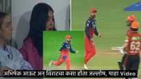 Abhishek Sharmaने गाडीची काच फोडली, किंग कोहली संतापला अन् अनुष्का शर्मालाही बसला धक्का 